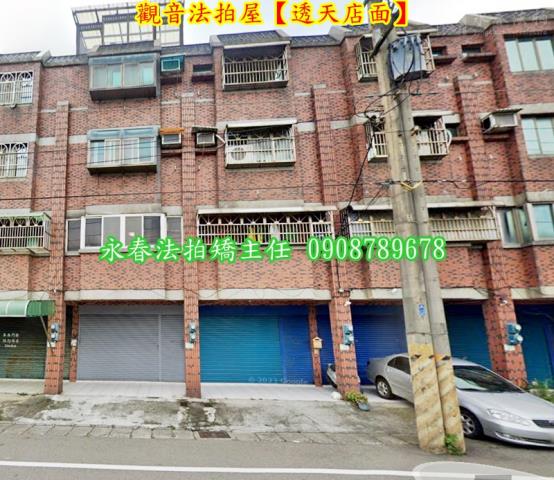 桃園觀音透天法拍-1