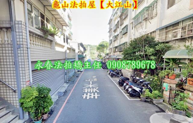 桃園龜山公寓拍賣-4