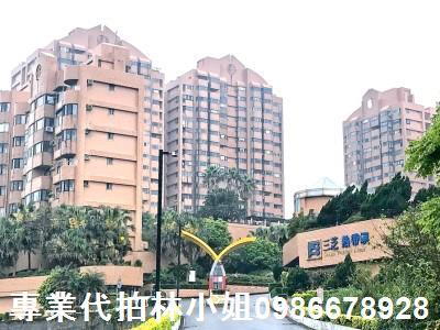 三芝大樓拍賣-1
