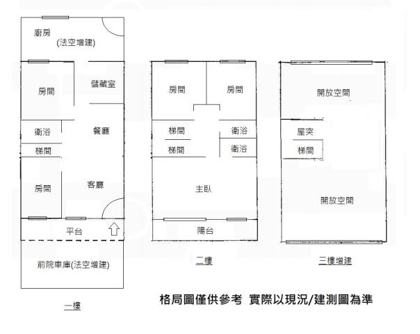 桃園透天-14