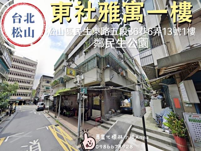 台北公寓法拍-2