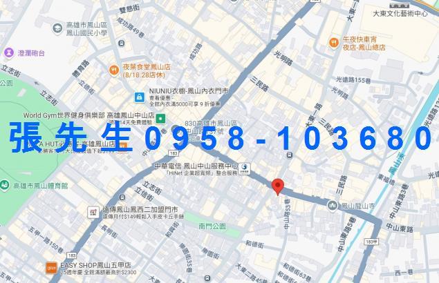 高雄透天法拍-1