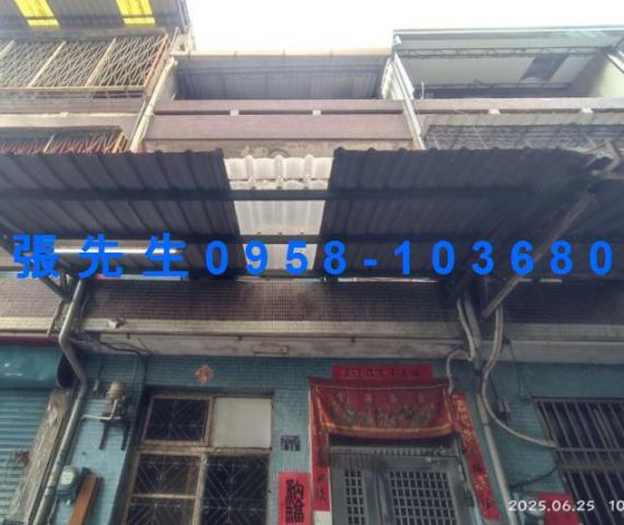 彰化彰化市法拍透天-1