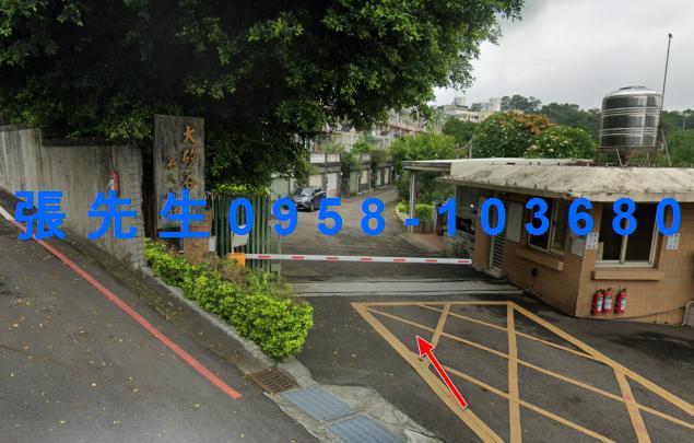 新竹竹東透天法拍-1