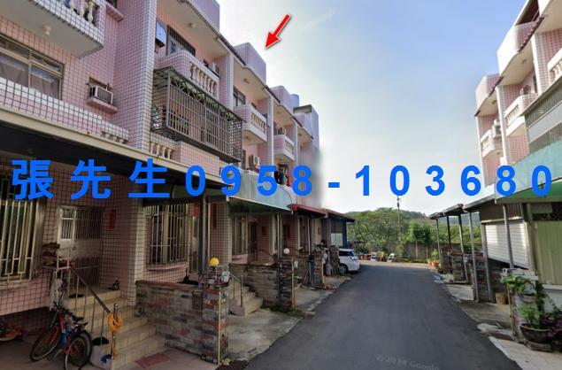苗栗苗栗市透天法拍-4