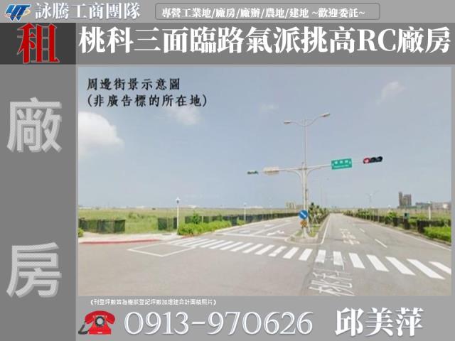 桃園觀音廠房-0