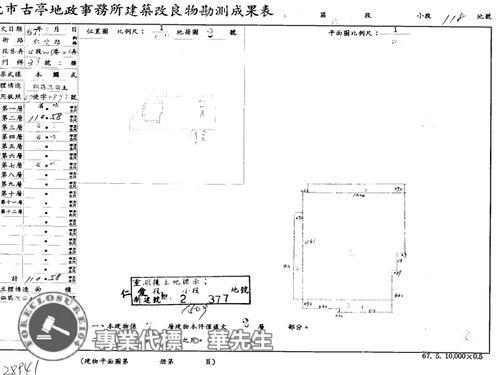 台北大安區法拍華廈-7