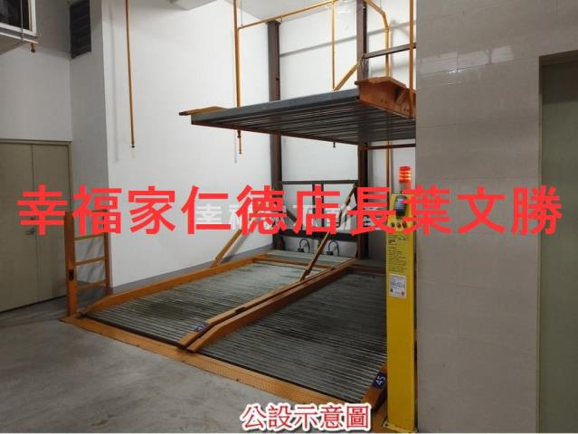 善化華廈-10