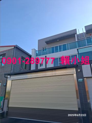 嘉義法拍透天-2