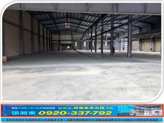 桃園廠房-1