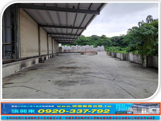 桃園廠房-2