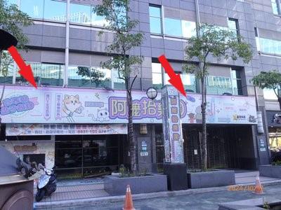 新北中和辦公室法拍-7