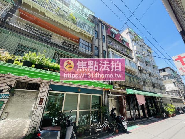 新北永和公寓法拍-3