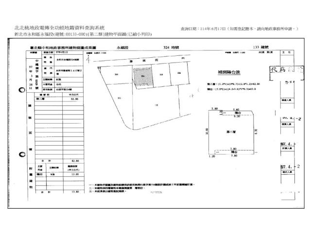 新北永和公寓法拍-7