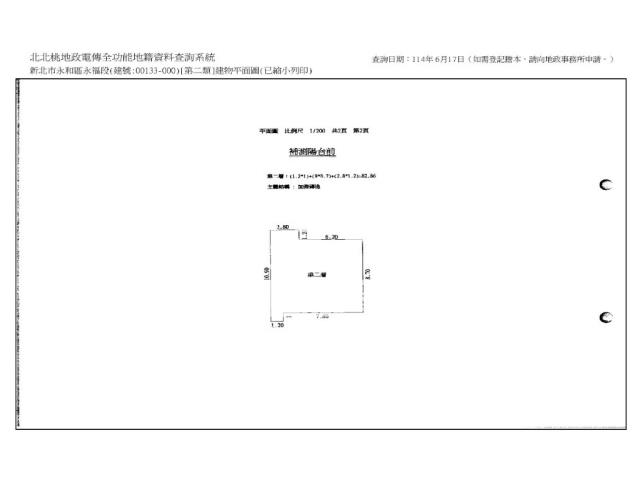 新北永和公寓法拍-8