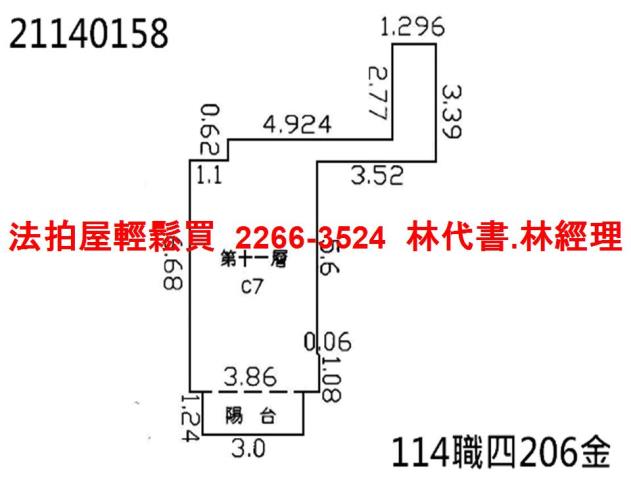 新北三芝法拍大樓-12