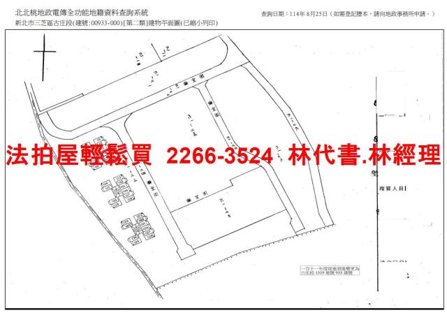 新北三芝法拍大樓-13