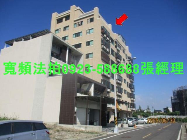 彰化伸港華廈法拍-0