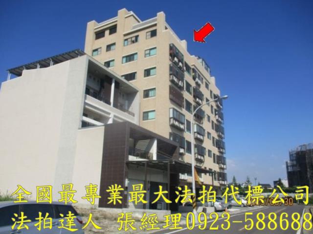 伸港華廈法拍-0