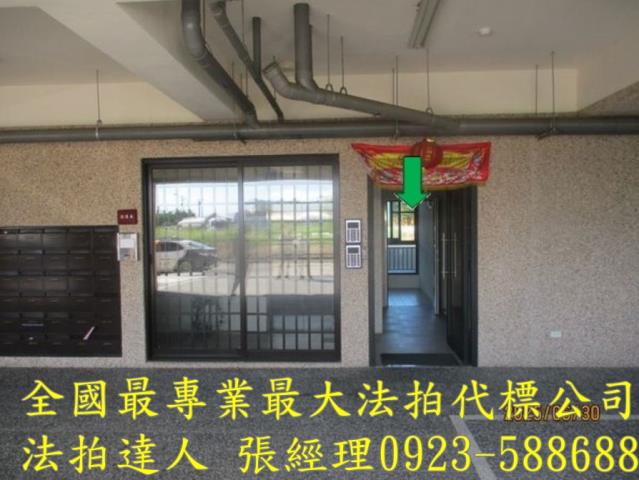 伸港華廈法拍-3