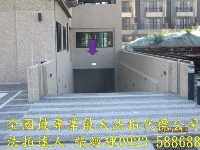 伸港華廈法拍-4