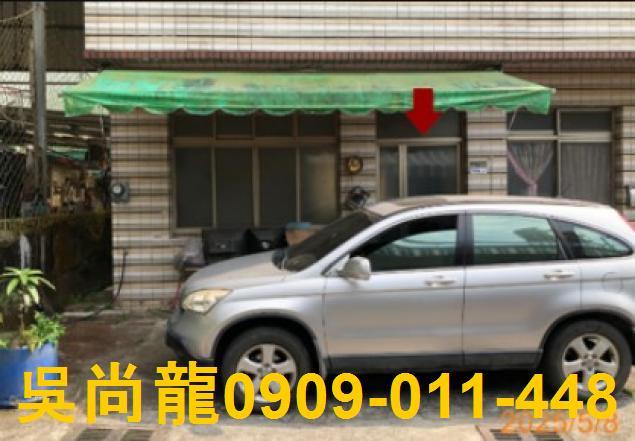 瑪家透天法拍-2