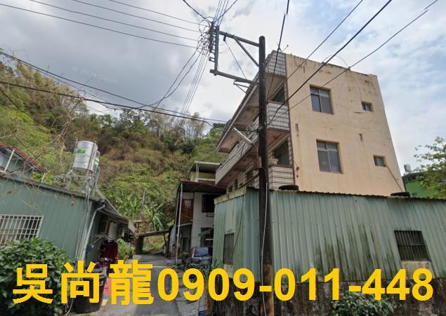瑪家透天法拍-2