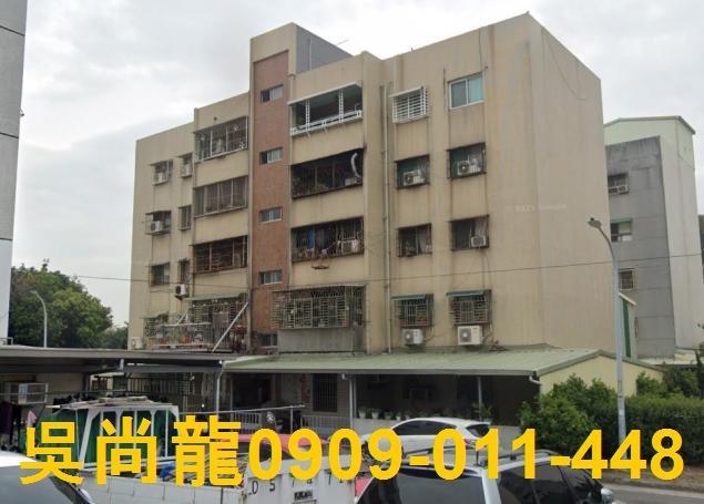 南區公寓法拍-0