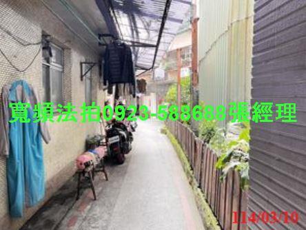 新北公寓法拍-4