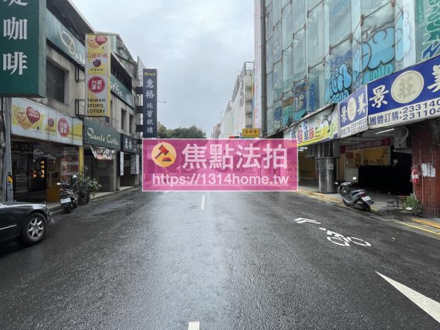 中正區華廈法拍-9