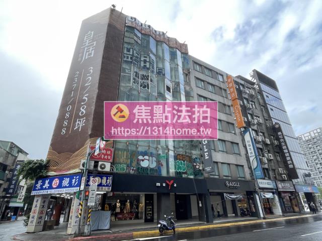 中正區華廈法拍-1