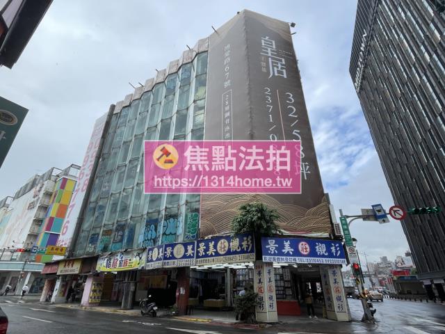 中正區華廈法拍-4