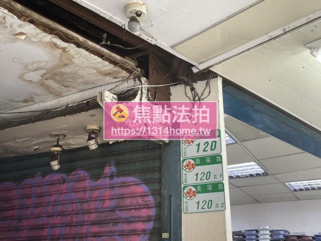 中正區華廈法拍-6