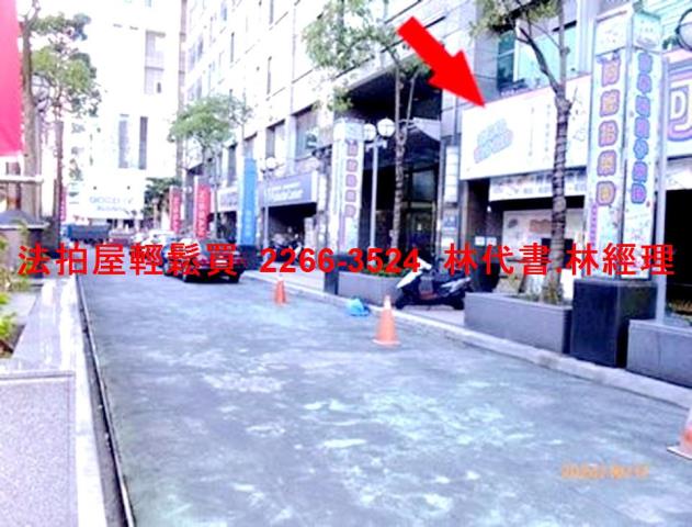 新北中和店面法拍-3
