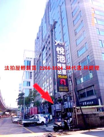 新北中和店面法拍-4