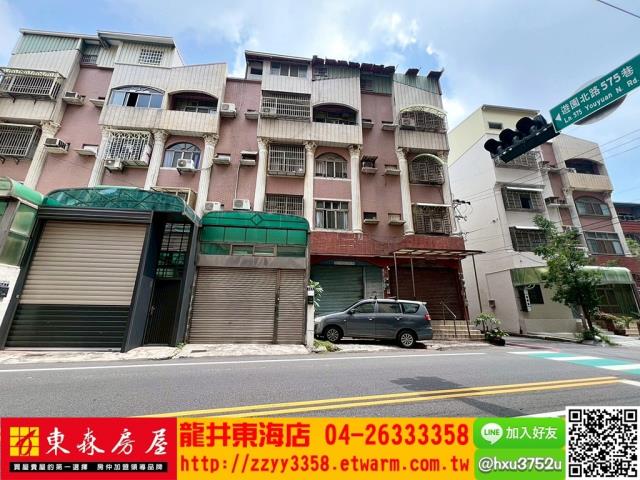 台中龍井透天-1