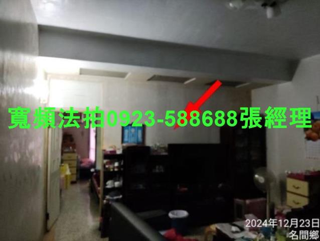 南投法拍透天-1