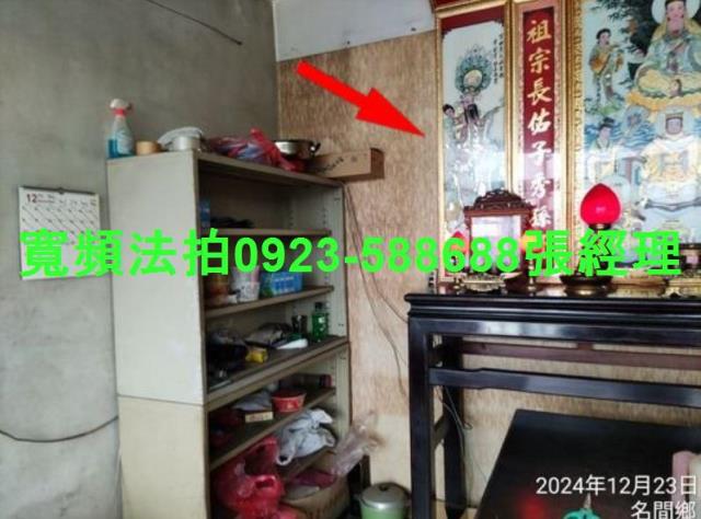 南投法拍透天-2