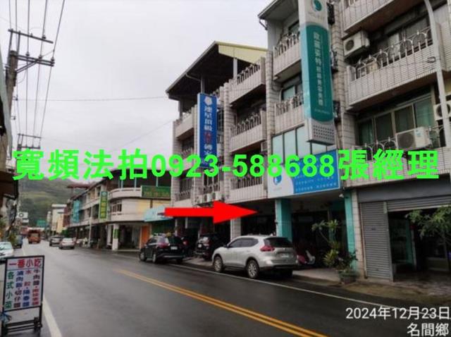 南投法拍透天-3