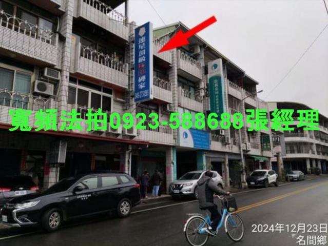 南投法拍透天-4