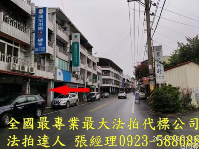 南投透天法拍-5