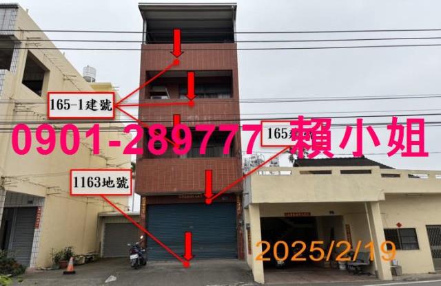 南投草屯透天法拍-1