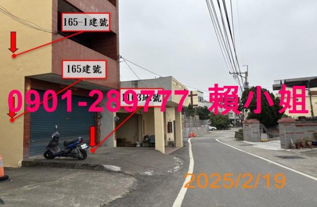南投草屯透天法拍-3
