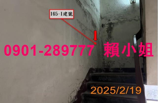 南投草屯透天法拍-5