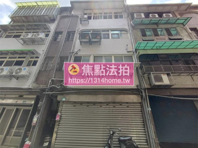 新北三峽公寓法拍-0
