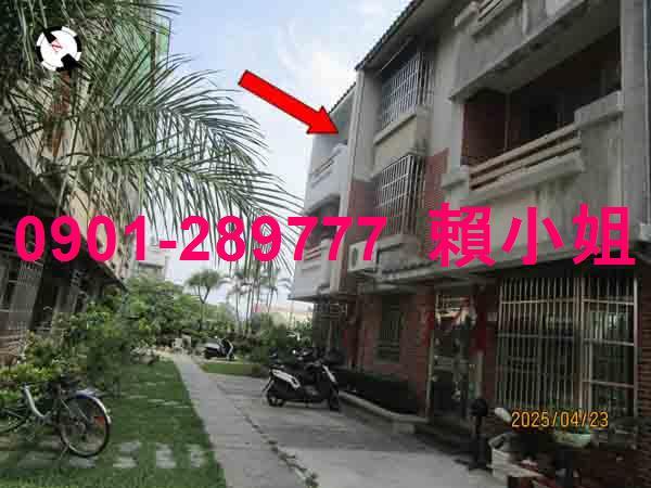 彰化員林透天法拍-2