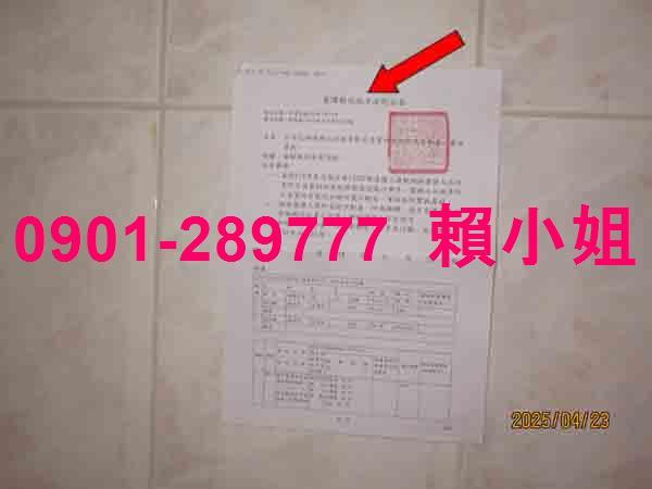 彰化員林透天法拍-7