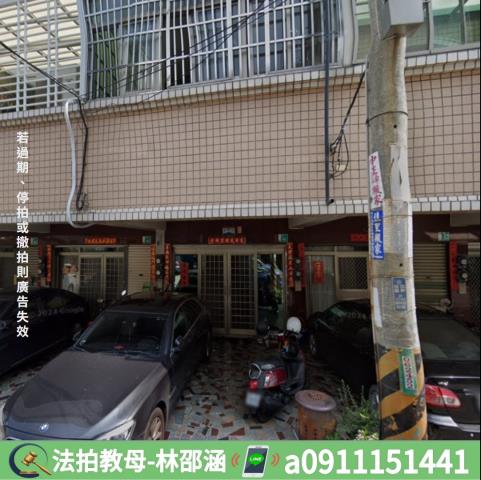 佳里透天法拍-3