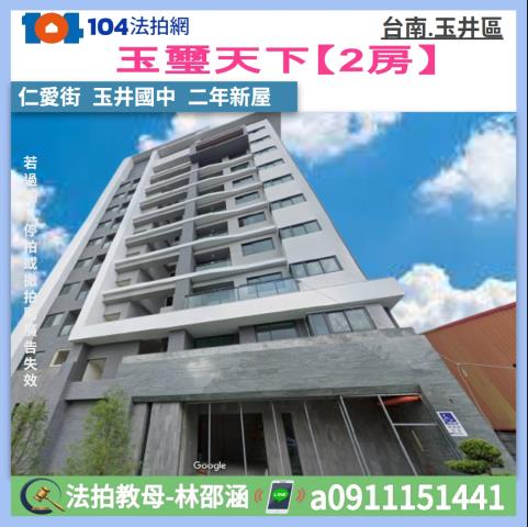 台南大樓法拍-0
