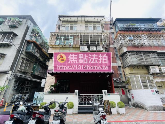 台北松山公寓法拍-1
